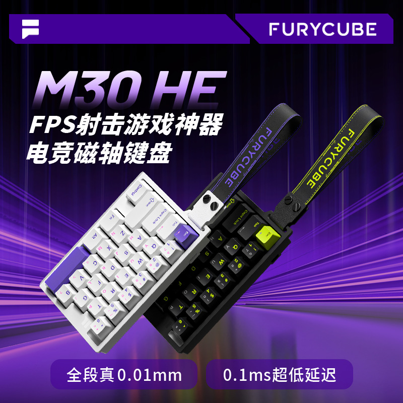 FURYCUBE M30HE Mekanik Klavye  - Gaming Hand Accessories incelemesi ve fiyatı